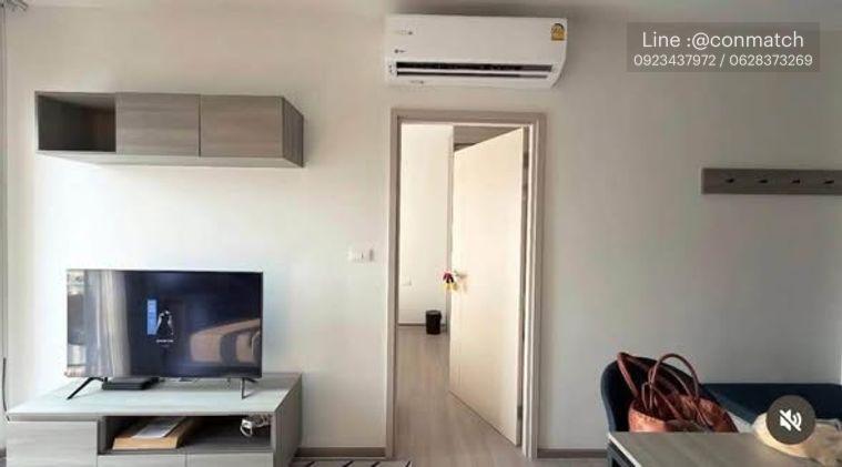 รูป 1 ห้องนอน | 1 ห้องน้ำ | BTS Thong Lo | 33 ตร.ม. | 18,000 บาท/เดือน | ชั้น 19 — The Base Phetchaburi-Thonglor กรุงเทพฯ - รูปที่ 2/5