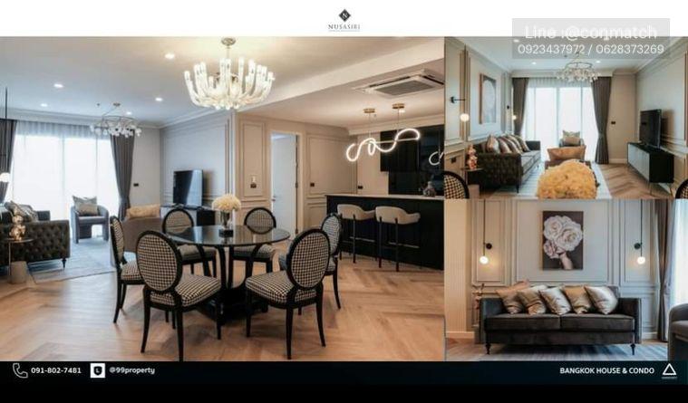 รูป 2 ห้องนอน | 2 ห้องน้ำ | BTS Ekkamai | 155 ตร.ม. | 90,000 บาท/เดือน | ชั้น 18 — Nusasiri Grand Condo กรุงเทพฯ - รูปที่ 1/4