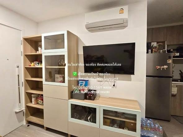 picture 1Bed | 1Bath | BTS Mo Chit | 29sqm | THB 16,000/mo | Fl.19 — Denim Jatujak Bangkok - 1/5