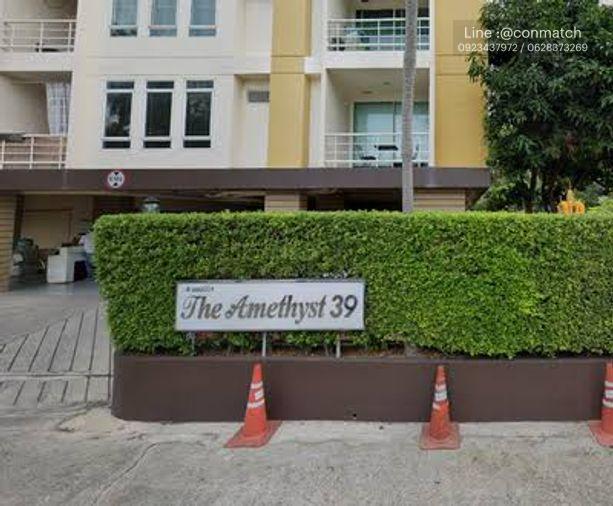 picture 2Bed | 2Bath | BTS Thong Lo | 67sqm | THB 35,000/mo | Fl.4 — The Amethyst Sukhumvit 39 Bangkok - 2/10