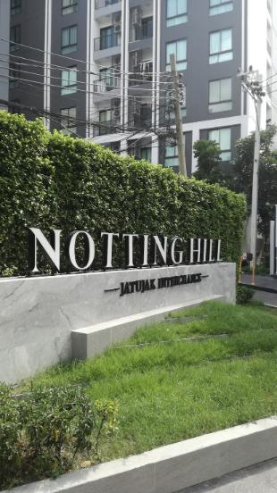 picture 1Bed | 1Bath | BTS Saphan Khwai | 33sqm | THB 18,000/mo | Fl.3 — Notting Hill Jatujak Interchange Bangkok - 3/10