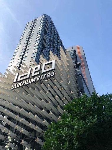 รูป 1 ห้องนอน | 1 ห้องน้ำ | BTS Bang Chak | 27 ตร.ม. | 14,000 บาท/เดือน | ชั้น 7 — Ideo Sukhumvit 93 กรุงเทพฯ - รูปที่ 4/10