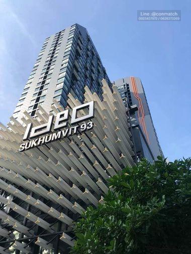 รูป 1 ห้องนอน | 1 ห้องน้ำ | BTS Bang Chak | 27 ตร.ม. | 14,000 บาท/เดือน | ชั้น 7 — Ideo Sukhumvit 93 กรุงเทพฯ - รูปที่ 4/10