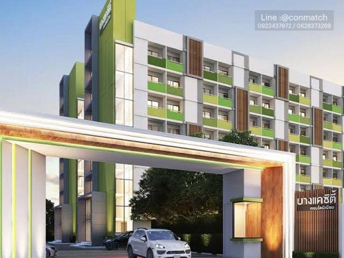 รูป 1 ห้องนอน | 1 ห้องน้ำ | MRT Lak Song | 25 ตร.ม. | 8,000 บาท/เดือน | ชั้น 4 — Bangkae City Condo กรุงเทพฯ - รูปที่ 5/10
