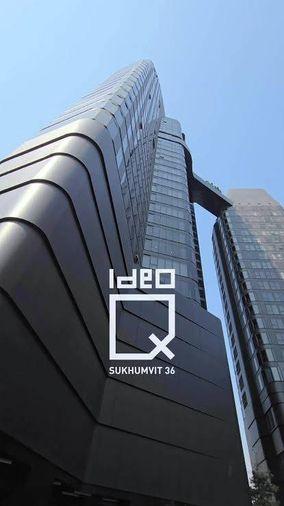 รูป 1 ห้องนอน | 1 ห้องน้ำ | BTS Thong Lo | 47 ตร.ม. | 40,000 บาท/เดือน | ชั้น 16 — Eight Thonglor Residence กรุงเทพฯ - รูปที่ 1/1