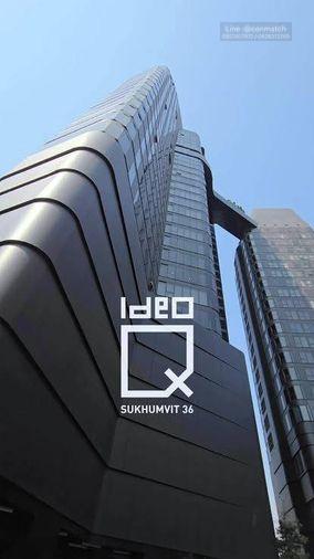 รูป 1 ห้องนอน | 1 ห้องน้ำ | BTS Thong Lo | 47 ตร.ม. | 40,000 บาท/เดือน | ชั้น 16 — Eight Thonglor Residence กรุงเทพฯ - รูปที่ 1/1