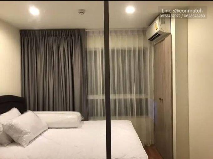 รูป 1 ห้องนอน | 1 ห้องน้ำ | MRT Si Thepha | 23 ตร.ม. | 7,000 บาท/เดือน | ชั้น 7 — Lumpini Mixx Thepharak - Srinakarin กรุงเทพฯ - รูปที่ 10/10