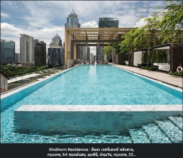 รูป 2 ห้องนอน | 3 ห้องน้ำ | BTS Chit Lom | 154 ตร.ม. | 170,000 บาท/เดือน | ชั้น 6 — Sindhorn Residence กรุงเทพฯ - รูปที่ 1/5