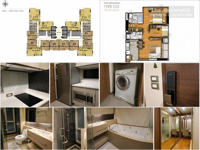 รูป 2 ห้องนอน | 2 ห้องน้ำ | MRT Phetchaburi | 75 ตร.ม. | 45,000 บาท/เดือน | ชั้น 37 — The Address Asoke กรุงเทพฯ - รูปที่ 2/2