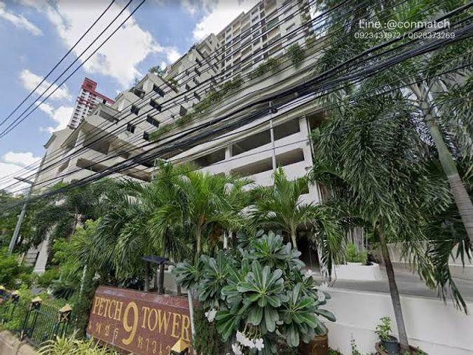 picture 1Bed | 1Bath | BTS Ratchathewi | 79sqm | THB 24,000/mo | Fl.9 — PETCH9 Tower Bangkok - 3/9