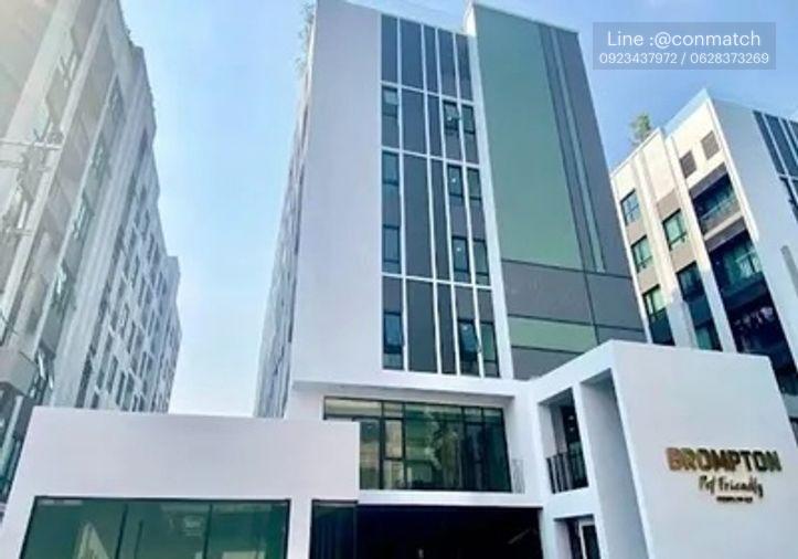 picture 1Bed | 1Bath | BTS Samrong | 31sqm | THB 14,000/mo | Fl.6 — Brompton Pet Friendly Samrong Station Bangkok - 1/1