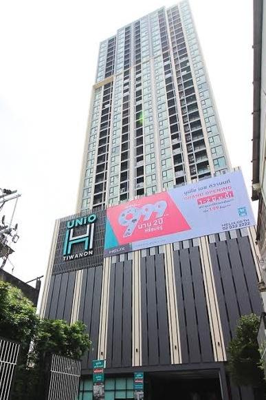 picture 1Bed | 1Bath | MRT Yaktiwanon | 33sqm | THB 12,000/mo | Fl.19 — Unio H Tiwanon Bangkok - 6/10
