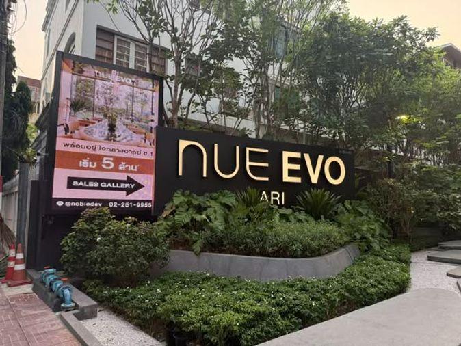 picture 1Bed | 1Bath | BTS Ari | 31sqm | THB 23,000/mo | Fl.32 — Nue Evo Ari Bangkok - 1/5