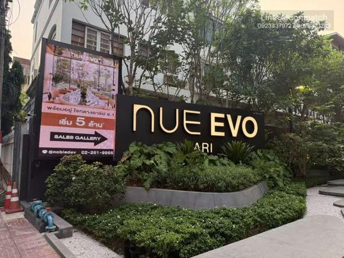 picture 1Bed | 1Bath | BTS Ari | 31sqm | THB 23,000/mo | Fl.32 — Nue Evo Ari Bangkok - 1/5