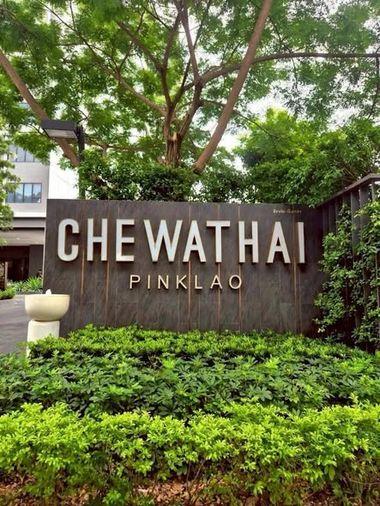 รูป 1 ห้องนอน | 1 ห้องน้ำ | BTS Phaya Thai | 32 ตร.ม. | 10,000 บาท/เดือน | ชั้น 7 — Chewathai Pinklao กรุงเทพฯ - รูปที่ 1/5