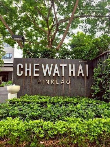 รูป 1 ห้องนอน | 1 ห้องน้ำ | BTS Phaya Thai | 32 ตร.ม. | 10,000 บาท/เดือน | ชั้น 7 — Chewathai Pinklao กรุงเทพฯ - รูปที่ 1/5