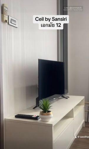 picture 1Bed | 1Bath | BTS Thong Lo | 26sqm | THB 18,000/mo | Fl.7 — Ceil By Sansiri Bangkok - 2/4