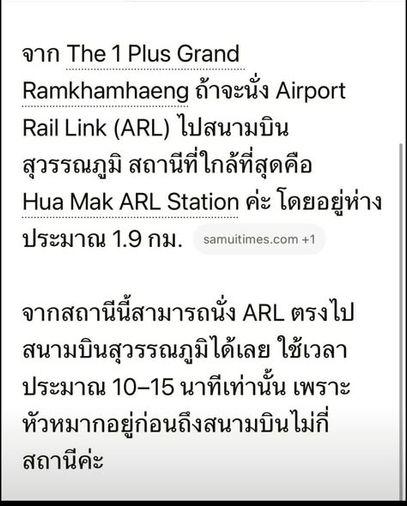 รูป 1 ห้องนอน | 1 ห้องน้ำ | ARL Hua Mak | 29 ตร.ม. | 12,000 บาท/เดือน | ชั้น 4 — The One Plus Grand กรุงเทพฯ - รูปที่ 3/3