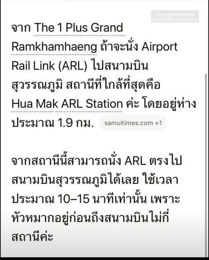 รูป 1 ห้องนอน | 1 ห้องน้ำ | ARL Hua Mak | 29 ตร.ม. | 12,000 บาท/เดือน | ชั้น 4 — The One Plus Grand กรุงเทพฯ - รูปที่ 3/3