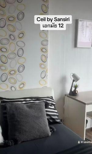 picture 1Bed | 1Bath | BTS Thong Lo | 26sqm | THB 18,000/mo | Fl.7 — Ceil By Sansiri Bangkok - 3/4