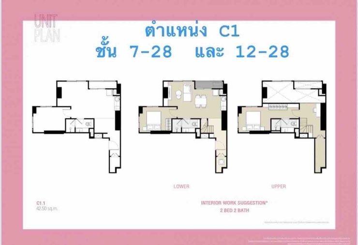 รูป 2 ห้องนอน | 2 ห้องน้ำ | BTS Sala Daeng | 69 ตร.ม. | 5,000 บาท/เดือน | ชั้น 12 — Culture Chula กรุงเทพฯ - รูปที่ 9/10