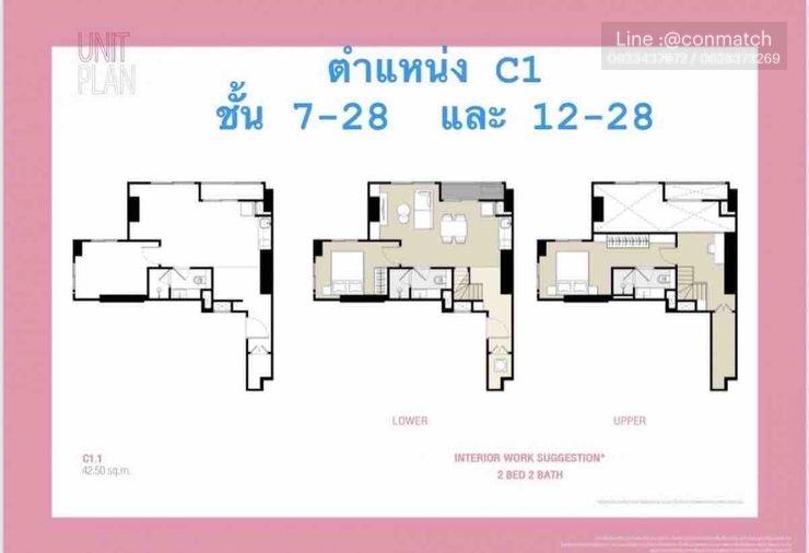 รูป 2 ห้องนอน | 2 ห้องน้ำ | BTS Sala Daeng | 69 ตร.ม. | 5,000 บาท/เดือน | ชั้น 12 — Culture Chula กรุงเทพฯ - รูปที่ 9/10