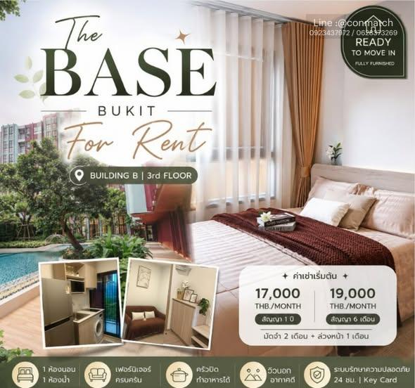 รูป 1 ห้องนอน | 1 ห้องน้ำ | MRT Lat Phrao | 28.1 ตร.ม. | 17,000 บาท/เดือน | ชั้น 3 — The Base Bukit กรุงเทพฯ - รูปที่ 1/5