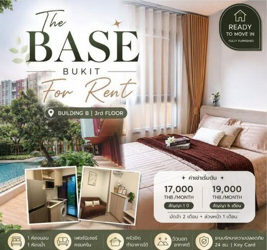 picture 1Bed | 1Bath | MRT Lat Phrao | 28.1sqm | THB 17,000/mo | Fl.3 — The Base Bukit Bangkok - 1/5