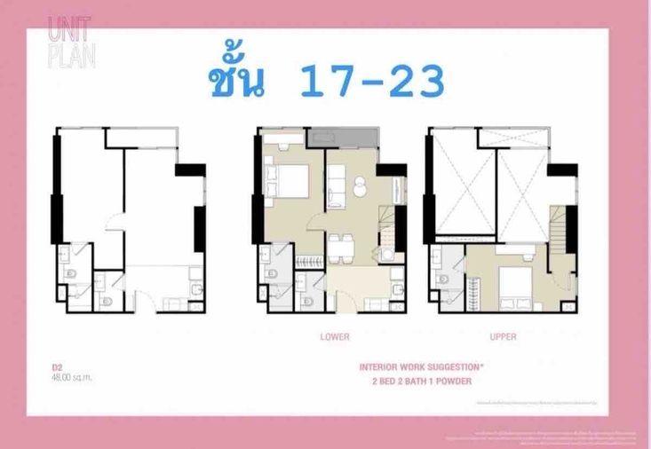 รูป 2 ห้องนอน | 2 ห้องน้ำ | BTS Sala Daeng | 69 ตร.ม. | 5,000 บาท/เดือน | ชั้น 12 — Culture Chula กรุงเทพฯ - รูปที่ 7/10
