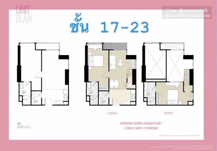 รูป 2 ห้องนอน | 2 ห้องน้ำ | BTS Sala Daeng | 69 ตร.ม. | 5,000 บาท/เดือน | ชั้น 12 — Culture Chula กรุงเทพฯ - รูปที่ 7/10