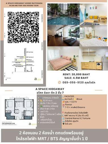 รูป 2 ห้องนอน | 2 ห้องน้ำ | MRT Phra Ram 9 | 52 ตร.ม. | 20,000 บาท/เดือน | ชั้น 7 — A Space Hideaway Asoke-Ratchada กรุงเทพฯ - รูปที่ 1/5