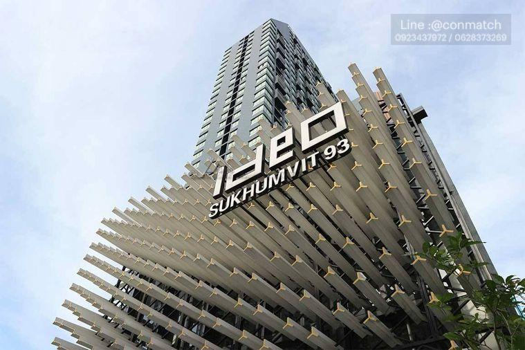 รูป 1 ห้องนอน | 1 ห้องน้ำ | BTS Bang Chak | 30 ตร.ม. | 17,000 บาท/เดือน | ชั้น 27 — Ideo Sukhumvit 93 กรุงเทพฯ - รูปที่ 2/8