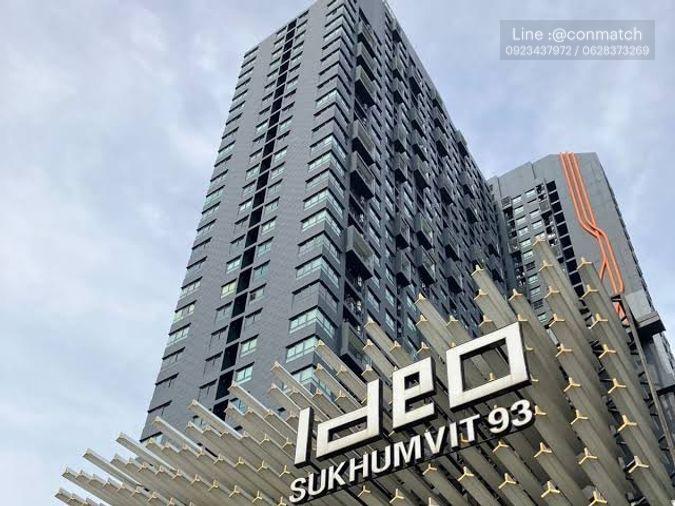 รูป 1 ห้องนอน | 1 ห้องน้ำ | BTS Bang Chak | 35 ตร.ม. | 20,000 บาท/เดือน | ชั้น 11 — Ideo Sukhumvit 93 กรุงเทพฯ - รูปที่ 1/3