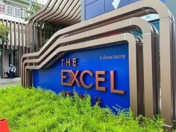 picture 1Bed | 1Bath | MRT Huai Khwang | 25sqm | THB 11,000/mo | Fl.3 — The Excel Ratchada 18 Bangkok - 1/5