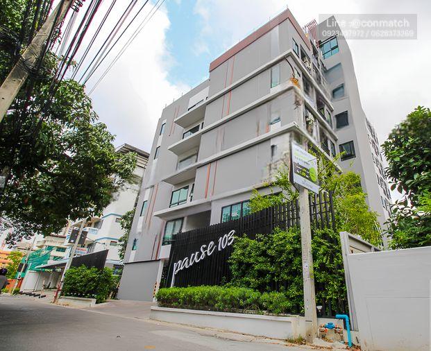 รูป 1 ห้องนอน | 1 ห้องน้ำ | BTS Udom Suk | 21 ตร.ม. | 9,000 บาท/เดือน | ชั้น 2 — Pause Condo Sukhumvit 103 กรุงเทพฯ - รูปที่ 3/10