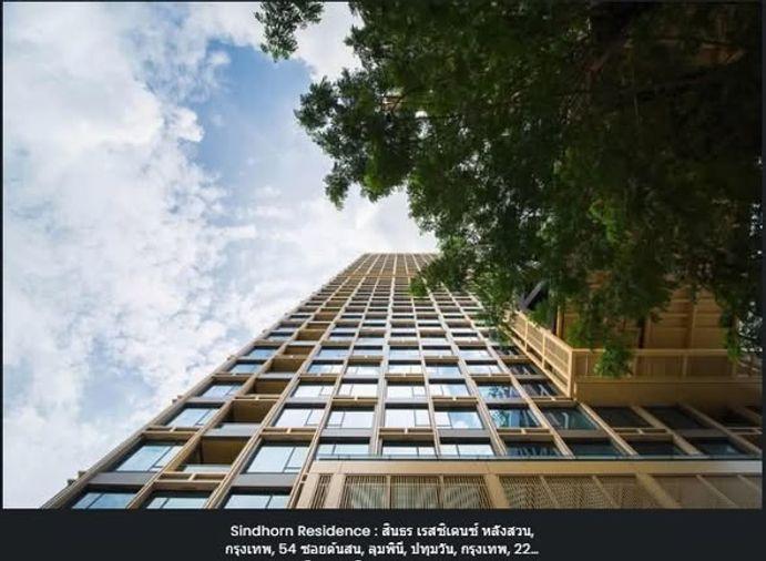 รูป 2 ห้องนอน | 3 ห้องน้ำ | BTS Chit Lom | 154 ตร.ม. | 170,000 บาท/เดือน | ชั้น 6 — Sindhorn Residence กรุงเทพฯ - รูปที่ 5/5