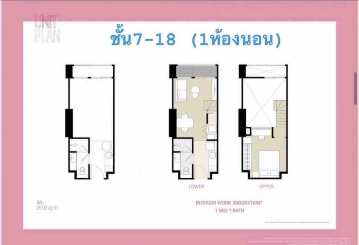รูป 2 ห้องนอน | 2 ห้องน้ำ | BTS Sala Daeng | 69 ตร.ม. | 5,000 บาท/เดือน | ชั้น 12 — Culture Chula กรุงเทพฯ - รูปที่ 8/10