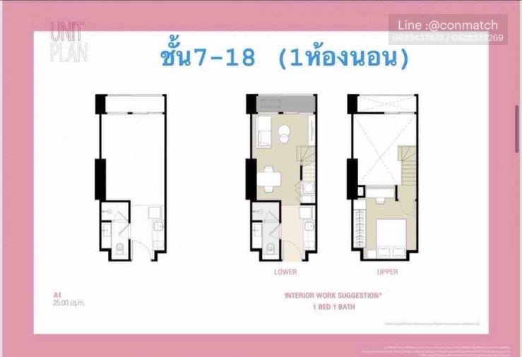 รูป 2 ห้องนอน | 2 ห้องน้ำ | BTS Sala Daeng | 69 ตร.ม. | 5,000 บาท/เดือน | ชั้น 12 — Culture Chula กรุงเทพฯ - รูปที่ 8/10