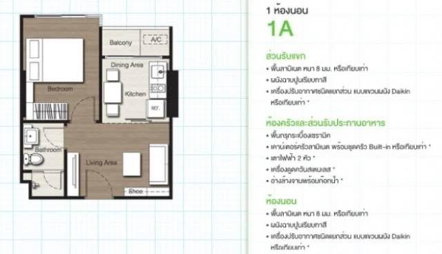 รูป 1 ห้องนอน | 1 ห้องน้ำ | BTS On Nut | 31 ตร.ม. | 15,000 บาท/เดือน | ชั้น 37 — The Base Sukhumvit 77 กรุงเทพฯ - รูปที่ 2/4