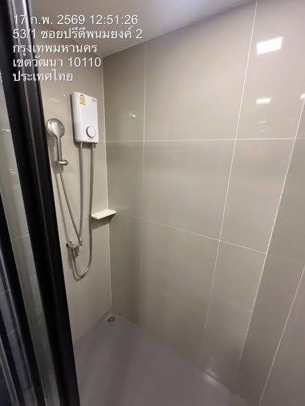 picture 1Bed | 1Bath | BTS Phra Khanong | 26sqm | THB 14,000/mo | Fl.5 — Nia By Sansiri Bangkok - 1/4