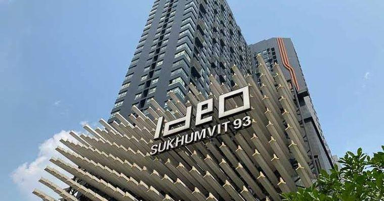 รูป 1 ห้องนอน | 1 ห้องน้ำ | BTS Bang Chak | 25 ตร.ม. | 14,000 บาท/เดือน | ชั้น 31 — Ideo Sukhumvit 93 กรุงเทพฯ - รูปที่ 4/4