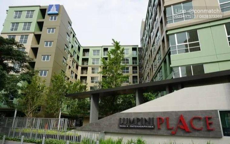 รูป 1 ห้องนอน | 1 ห้องน้ำ | MRT Queen Sirikit National Convention Centre | 22 ตร.ม. | 12,000 บาท/เดือน | ชั้น 3 — Lumpini Place RAMA4-Ratchadaphisek กร... - รูปที่ 1/9