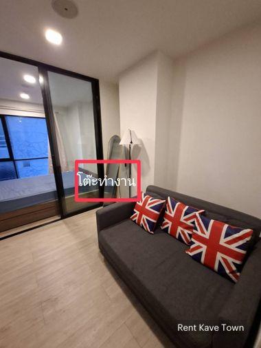 รูป 🏡 ให้เช่า Kave Condo 8,500฿💖 ✨ ตึก C ชั้น 5 ครัวแยก ✅️ พร้อมเข้าอยู่ - รูปที่ 4/11