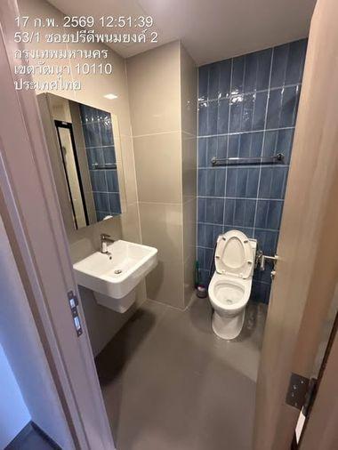 รูป 1 ห้องนอน | 1 ห้องน้ำ | BTS Phra Khanong | 26 ตร.ม. | 14,000 บาท/เดือน | ชั้น 5 — Nia By Sansiri กรุงเทพฯ - รูปที่ 4/4