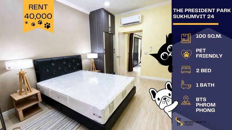 รูป ✨ สวรรค์คนรักสัตว์! | The President Park 🐶 2นอน 100ตร.ม. 40,000/ด. ตกแต่งครบ ใกล้BTSพร้อมพงษ์ | นัดชมห้องฟรี ทักด่วน! ⚡ - รูปที่ 1/8