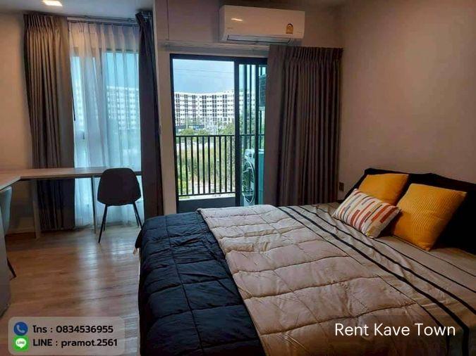 รูป 🏡 ให้เช่า Kave TU 10,000฿💖 ✨ ตึก C ชั้น 4 วิวสวนสวย ✅️ พร้อมเข้าอยู่ - รูปที่ 7/14