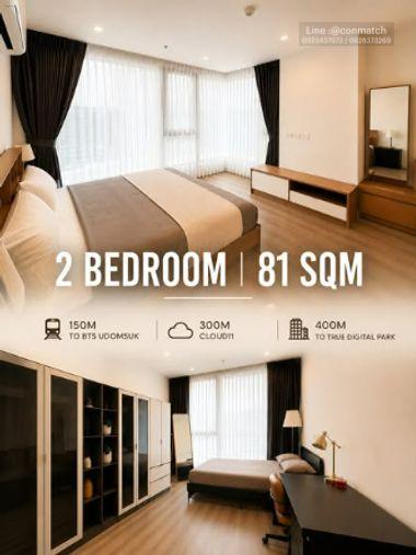 รูป 2 ห้องนอน | 2 ห้องน้ำ | BTS Udom Suk | 80.25 ตร.ม. | 60,000 บาท/เดือน | ชั้น 26 — Ideo Mobi Sukhumvit 66 กรุงเทพฯ - รูปที่ 4/5