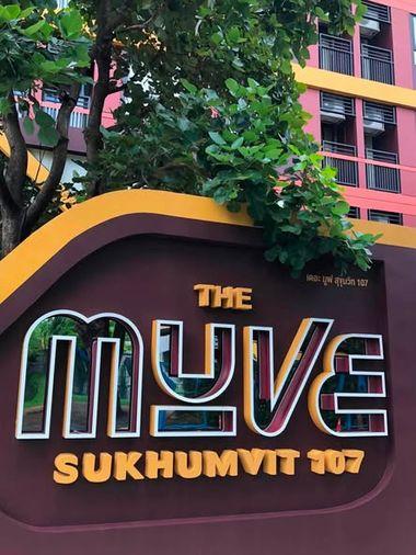 รูป 1 ห้องนอน | 1 ห้องน้ำ | BTS Bearing | 23 ตร.ม. | 14,000 บาท/เดือน | ชั้น 5 — The Muve Sukhumvit 107 By Sansiri กรุงเทพฯ - รูปที่ 3/5