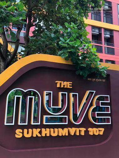รูป 1 ห้องนอน | 1 ห้องน้ำ | BTS Bearing | 23 ตร.ม. | 14,000 บาท/เดือน | ชั้น 5 — The Muve Sukhumvit 107 By Sansiri กรุงเทพฯ - รูปที่ 3/5