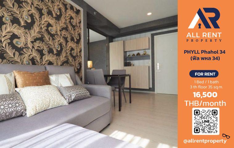 รูป 🏙️ PHYLL Phahol 34 (ฟีล พหล 34)✨ ห้อง 1 ห้องนอน ขนาด 35 ตร.ม. 📍 ทำเลพหลโยธิน–จตุจักร 💰 ค่าเช่าเพียง 16,500 บาท/เดือน - รูปที่ 1/7